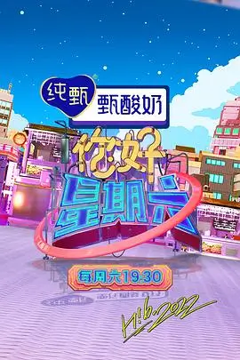荒野三天 户外纪实综艺在线观看