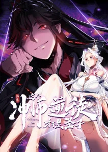 零号观测站 悬疑科幻动漫在线观看