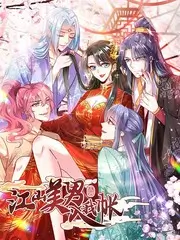 厨房大乱斗 美食竞技综艺在线观看