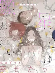 和声计划 音乐竞演综艺在线观看